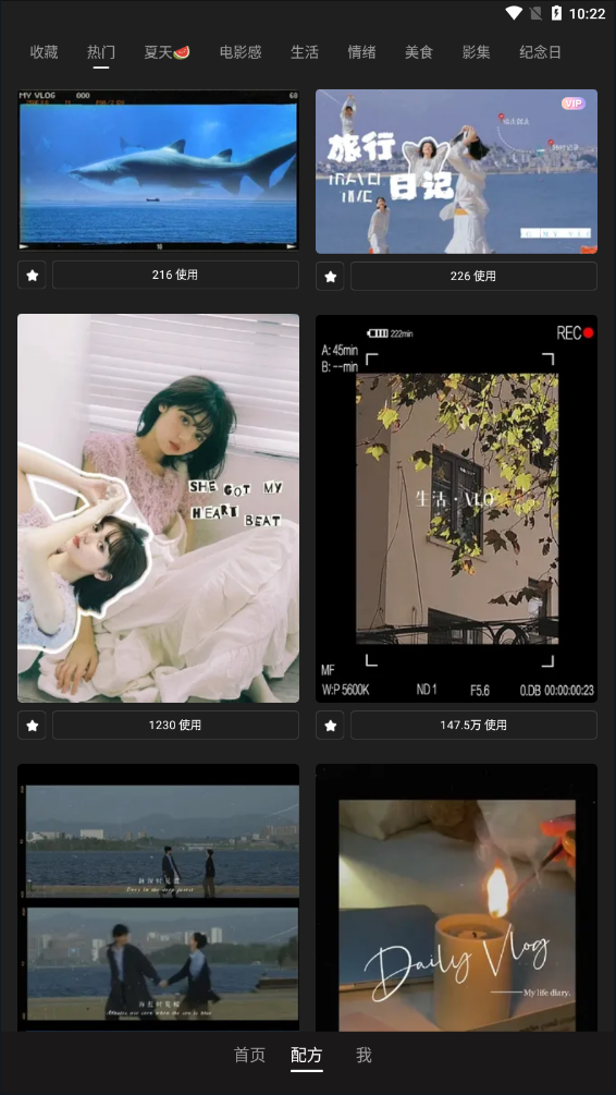 wink软件官方免费版APP