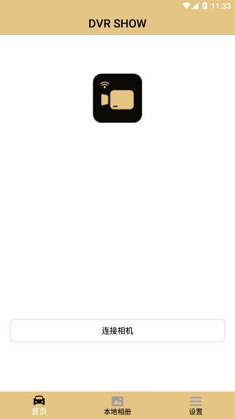 dvrshow行车记录仪APP