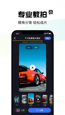 阿凡提风火轮游戏