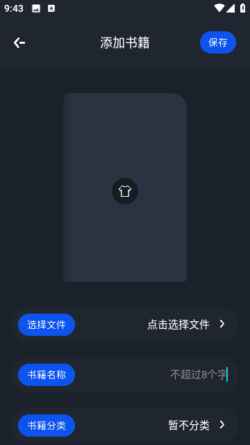 万卷APP