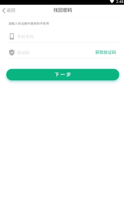 陇烟通APP
