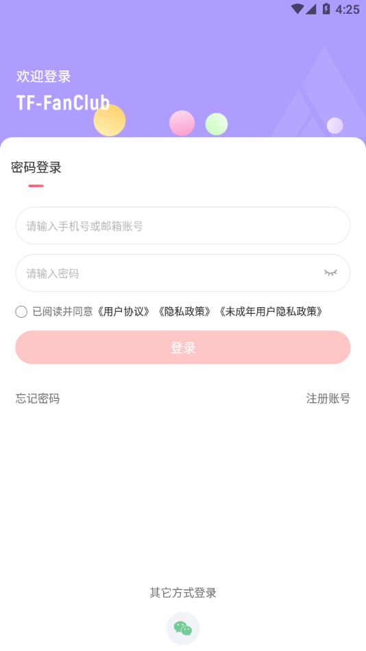 时代峰峻FanclubAPPAPP