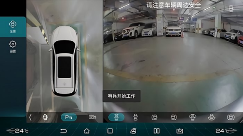 迪加APP