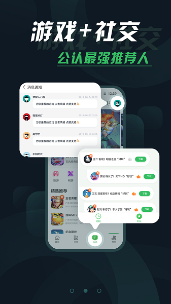 拇指玩官方APP