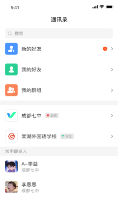 云慧APP