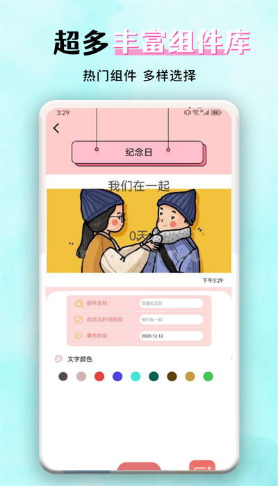 花猫壁纸APP
