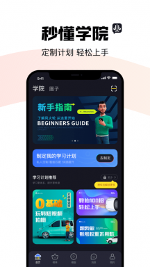 阿凡提风火轮游戏
