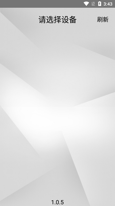 bluetoolsAPP