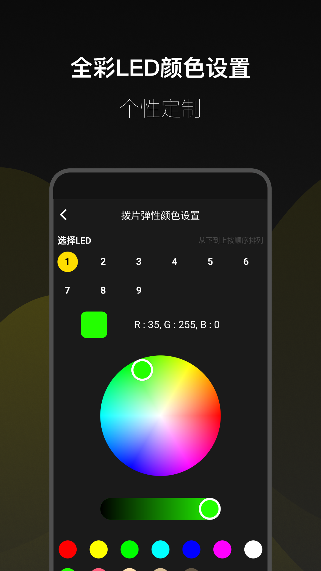 得驾APP