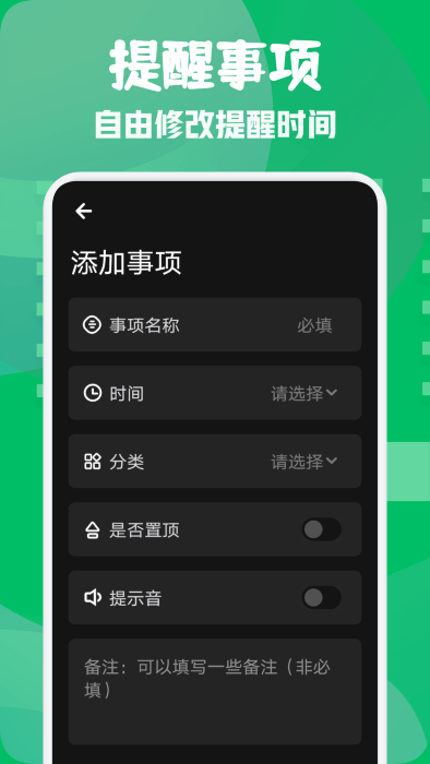 小熊保险箱APP