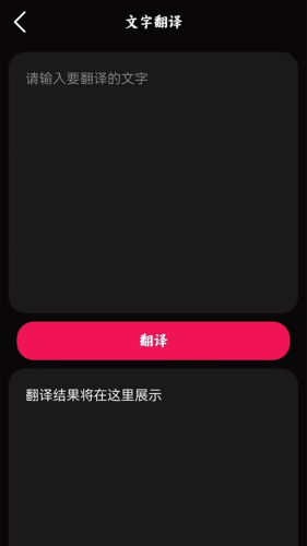 语音录音宝APP