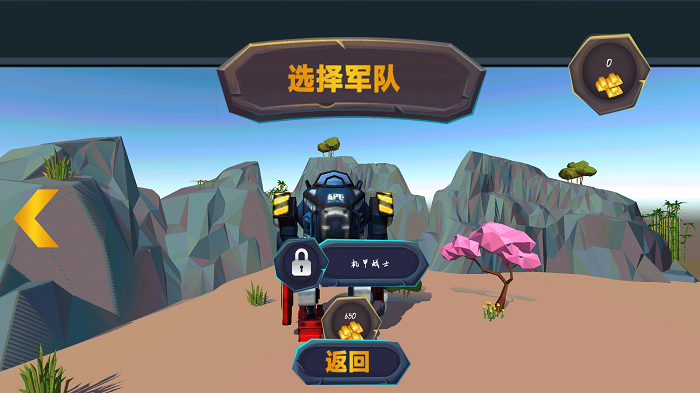 火柴人战场对决游戏