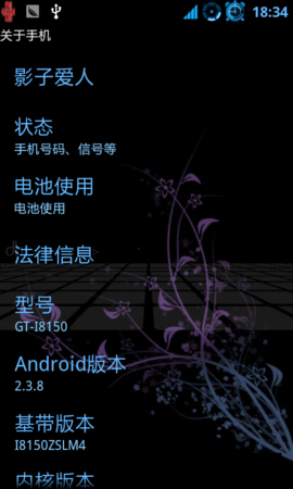 settings软件APP