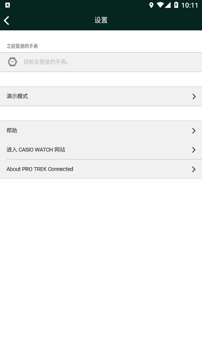 protrekAPP