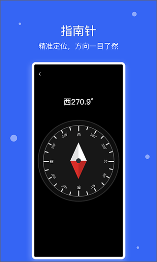 爱思极速版appAPP