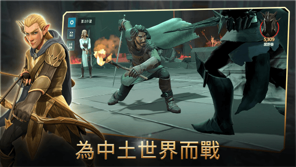 指环王中土英雄游戏