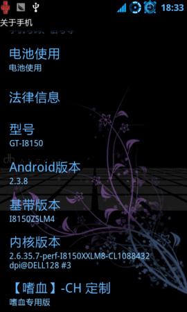 settings软件APP