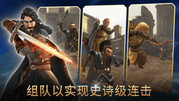 指环王中土英雄游戏