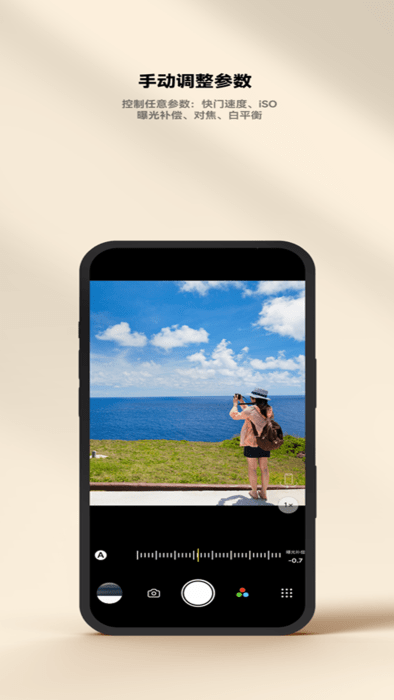 一键修图p图相机APP
