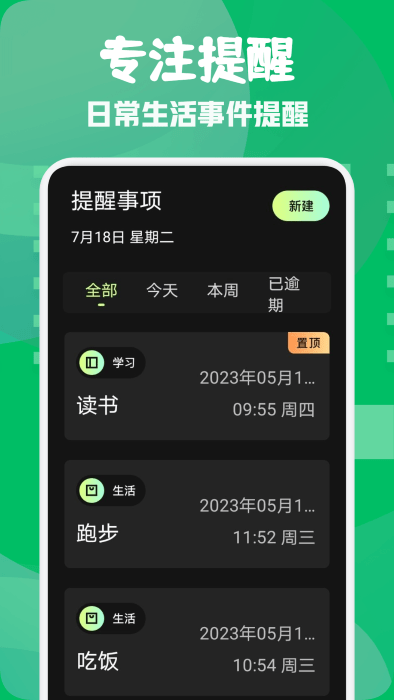 小熊保险箱APP