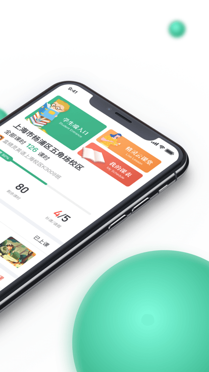 盒精灵APP