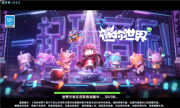 迷你世界无限迷你币版游戏