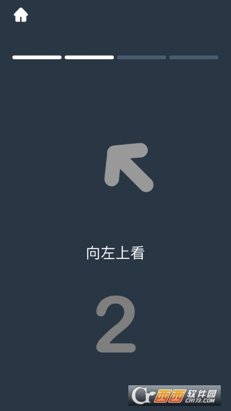 ibright官网版APP