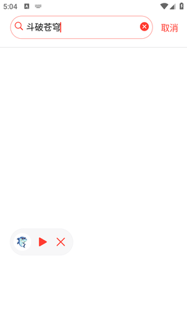鲨鱼听书手机APP