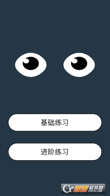 ibright官网版APP
