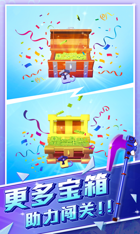 大宝剑经典版游戏
