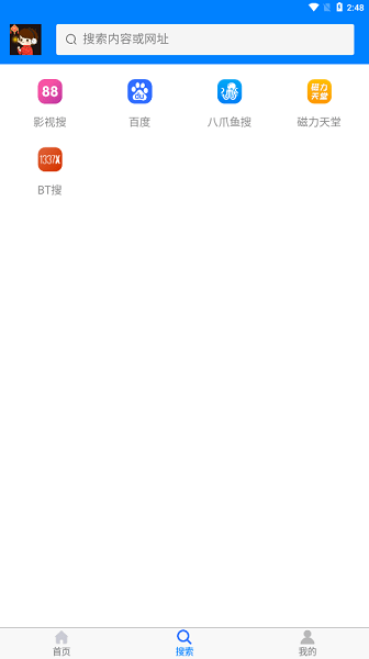 飞翔APP