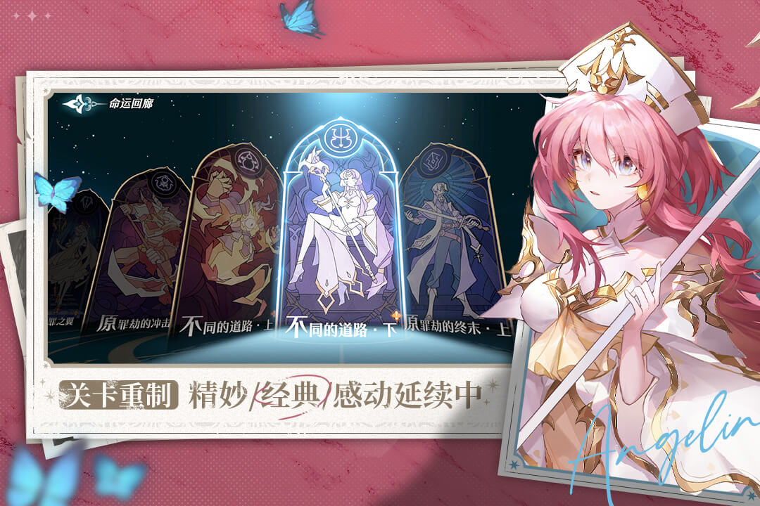 风色幻想命运传说游戏