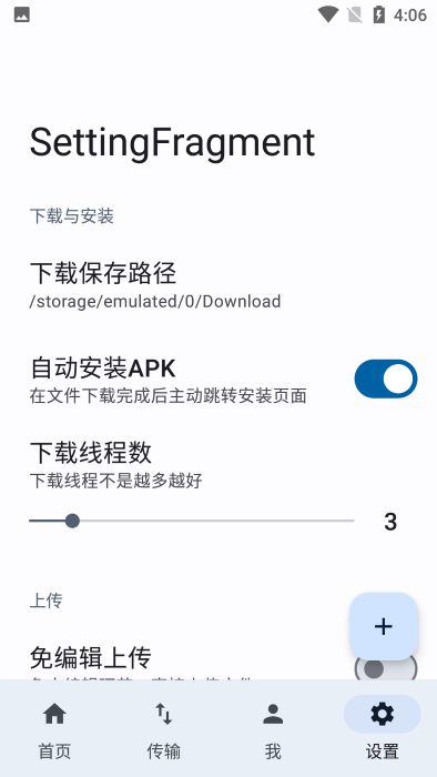 lanzoucloudAPP
