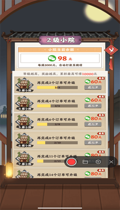 神机天才游戏游戏