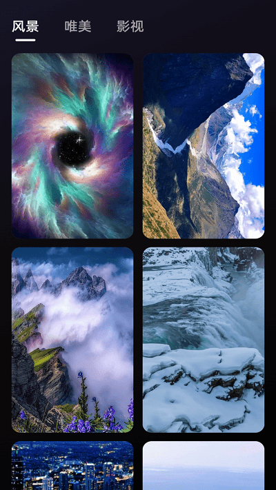 风云来电APP