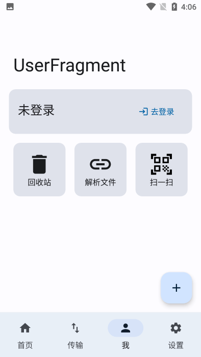 lanzoucloudAPP