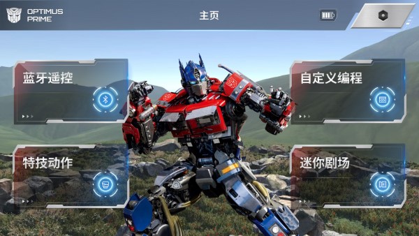 乐森擎天柱rotb性能版APP