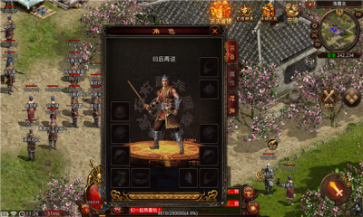 圣武传世风云血煞游戏