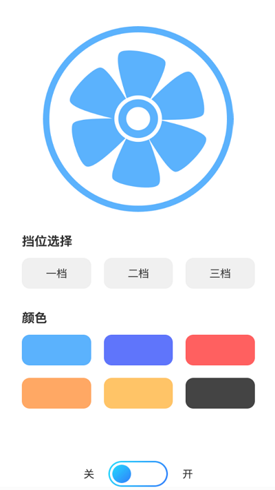 风云来电APP