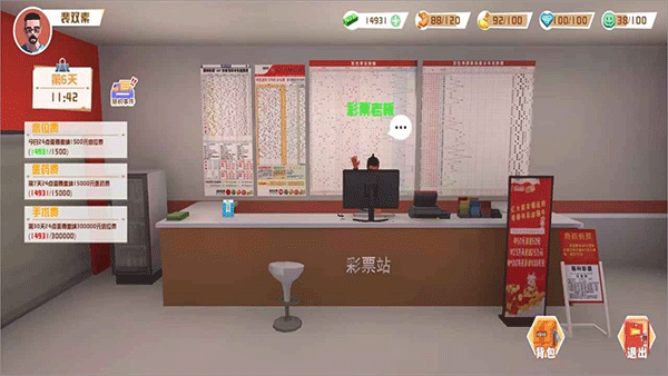 倒卖模拟器游戏游戏
