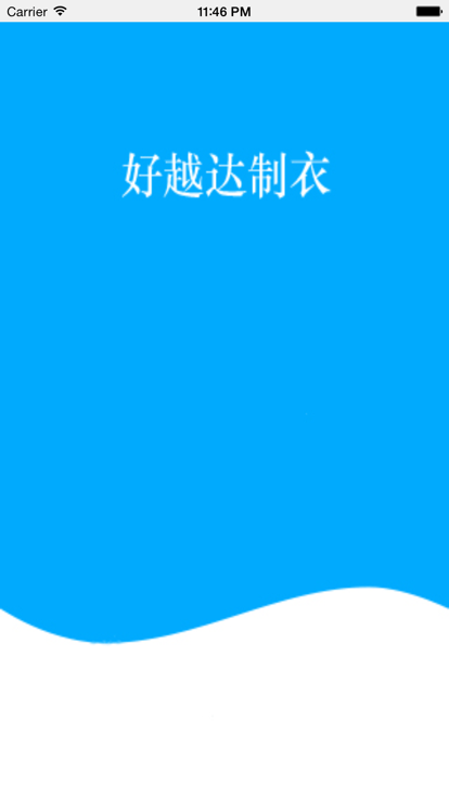 好越达软件APP