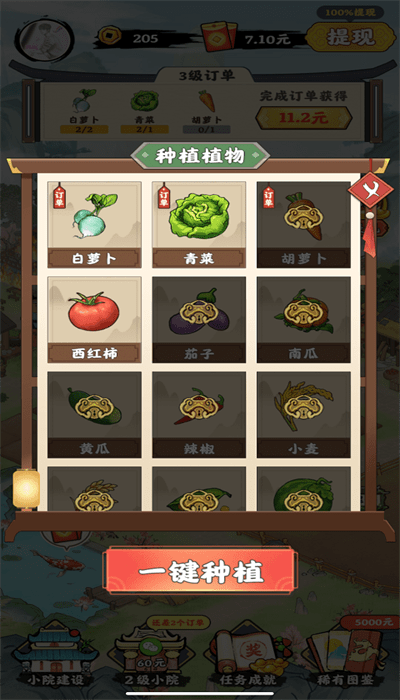 神机天才游戏游戏