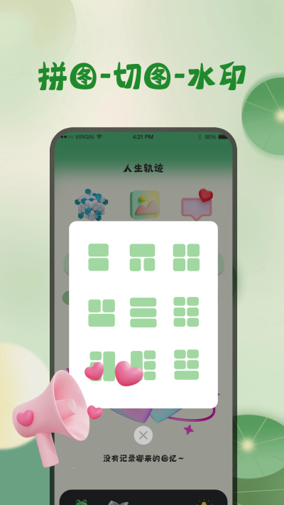 青蛙旅行天气预报APP