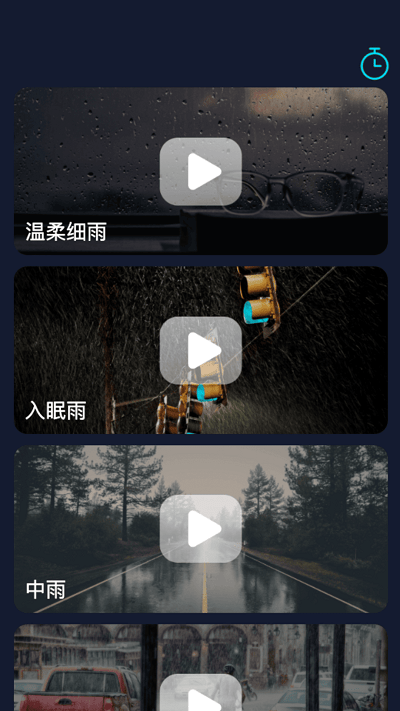 风云来电APP