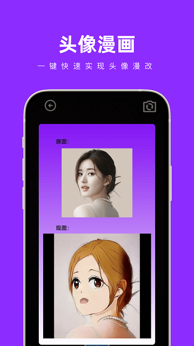 奇妙扫扫箱APP