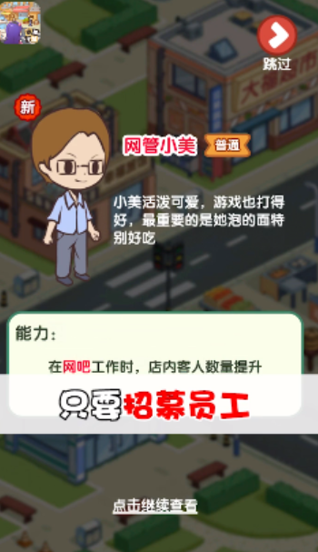 小城幸福生活红包版游戏