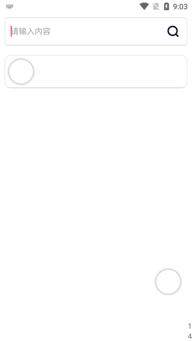 助眠盒子APP