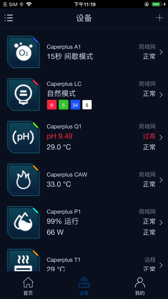 鱼乐世界APP