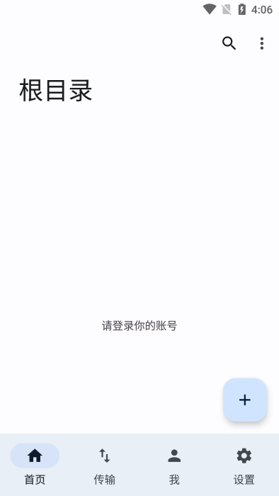 lanzoucloudAPP