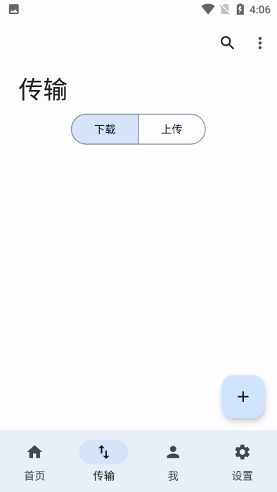 lanzoucloudAPP